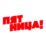 Пятница
Развлекательный телеканал для всей семьи. Каждый день в эфире: смешные и обаятельные герои самых ярких сериалов и мировых кинохитов, безумные любовные страсти самых захватывающих реалити-шоу, самые драгоценные слитки золотого фонда развлекательного ТВ, а также самые разнообразные программы про все на свете – от кухни, моды и здоровья до приключений, мистики и спорта!
http://www.friday.ru/
