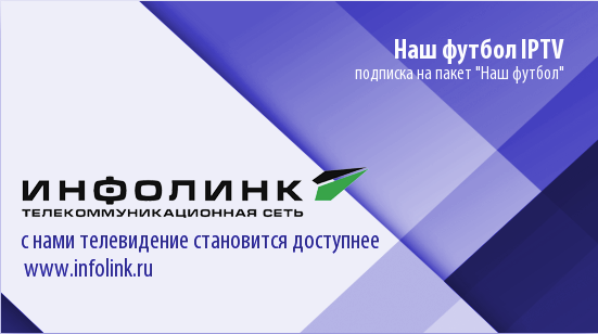 Подписка на пакет VIP