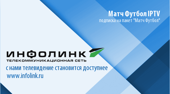 Подписка на пакет VIP