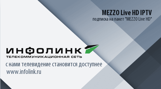 Подписка на пакет Базовый
